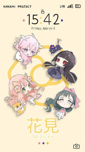Hanami Project Chibi Phone Screen